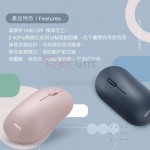 Aesthetically Pleasing, Ultra-Quiet Wireless Mouse(BSMI)