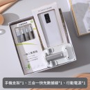 充電線商務禮品套裝