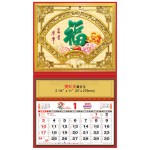 Wall Calendar