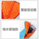 Microfiber Absorbent Umbrella Cover