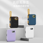 自帶線快充移動電源