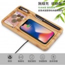 Bamboo Wireless Charger