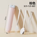 多巴胺蝴蝶結餐具套裝