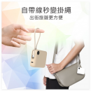 超迷你自帶線閃充移動電源
