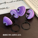 Sports Series Keychain Sports Series Keychain