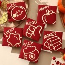 簡約emoji利是封