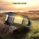 Solar Flashlight