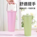 Bubble Tea Cup