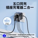 Philips旅行轉換插座