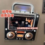NFC音樂磁帶冰箱貼