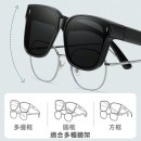 套鏡式摺疊太陽眼鏡