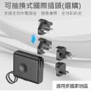 30W多功能3合1行动电源（BSMI证书）