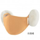 Ear-Flap Half Face Mask