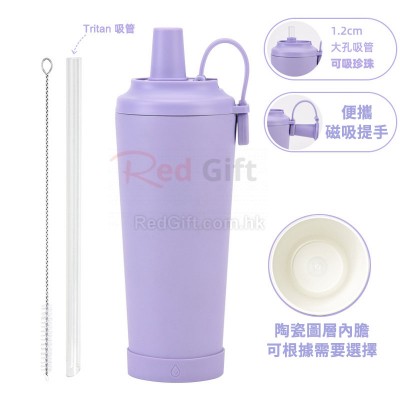 Reusable Tumbler