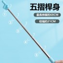 伸缩教學手指杆