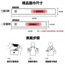 石墨烯智能發熱圍巾