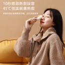 二合一時尚暖手寶敷眼寶