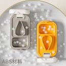 切藥器藥盒