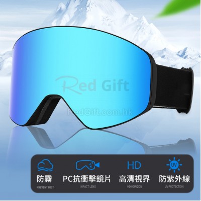 Magnetic Ski Goggles