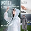 EVA Raincoat With Brim
