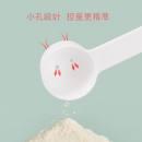 Portable Milk Powder Box