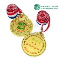 獎牌-香港耆康老人福利會