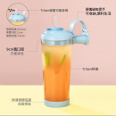 Tritan吸管杯