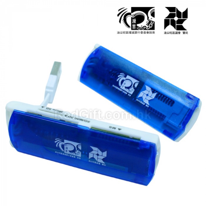 小飛船讀卡器-油尖旺區撲滅罪行委員會