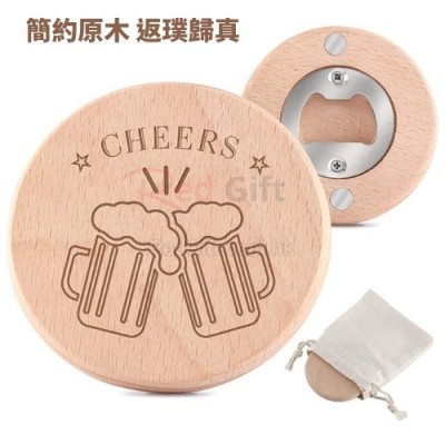 Magnetic Wooden Bottle Opener