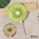 夏天爆款水果扇