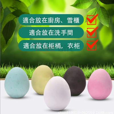 Diatomaceous Earth Deodorized Egg