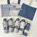 Coffee Capsule Folding Umbrella