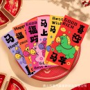 Year of The Horse Red Envelopes