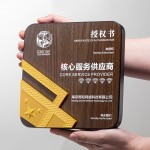 木製獎牌