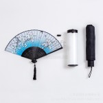 保溫杯+廣告扇+雨傘套裝