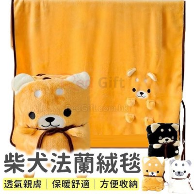 柴犬毛毯