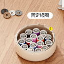 Magnetic Portable Hand Sewing Needle and Thread Box