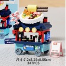 Street View Building Blocks of Street Food Carts