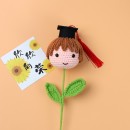 畢業生編織玩偶花束