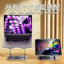 碳素鋼筆記型電腦平板支架