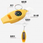 多功能指南針口哨