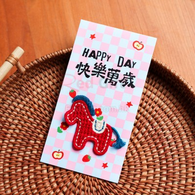Year of The Horse Embroidery Red Envelopes