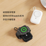 三合一隨身移動電源