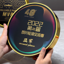 創意金屬獎座