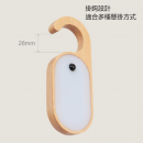 留言人體感應燈