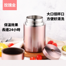 800ML Stainless Steel Vacuum Cup