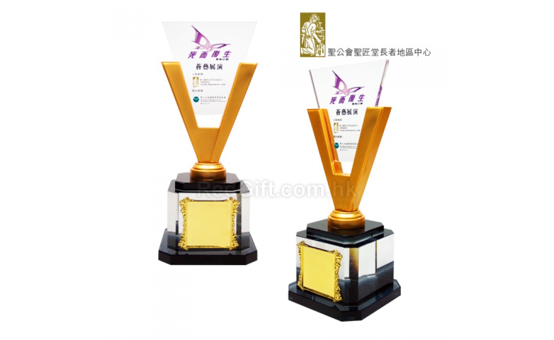 Crystal Trophy-S.K.H. Holy Carpenter Church District Elderly Community Centre