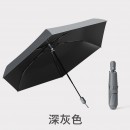 超輕六骨自動傘 超輕六骨自動傘