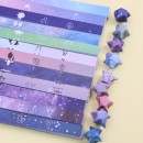 定制星星折纸条