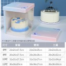 Fully transparent cake packaging box